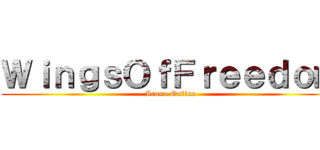 ＷｉｎｇｓＯｆＦｒｅｅｄｏｍ (Iruna Online)