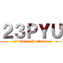 ２３ＰＹＵ (Fortnite Youtuber)