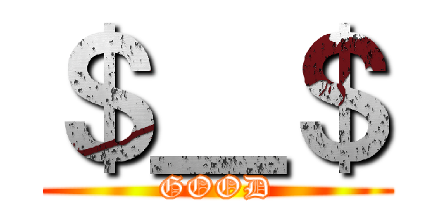 ＄＿＄ (GOOD)