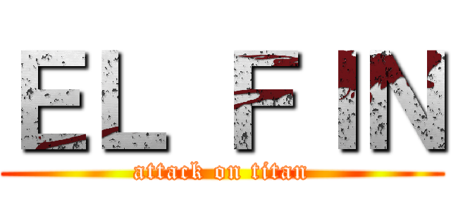 ＥＬ ＦＩＮ (attack on titan)
