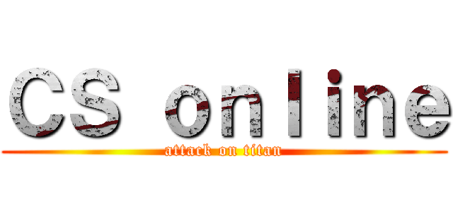 ＣＳ ｏｎｌｉｎｅ (attack on titan)