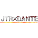 ＪＴＲ×ＤＡＮＴＥ (PUBG mobile)