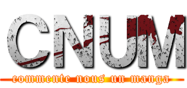 ＣＮＵＭ (commente nous un manga)