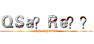 ＱＳａ？Ｒｅ？？ (QS of JGTO)