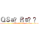 ＱＳａ？Ｒｅ？？ (QS of JGTO)