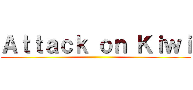 Ａｔｔａｃｋ ｏｎ Ｋｉｗｉ ()