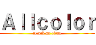 Ａｌｌｃｏｌｏｒ (attack on titan)