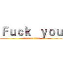 Ｆｕｃｋ   ｙｏｕ (attack on titan)