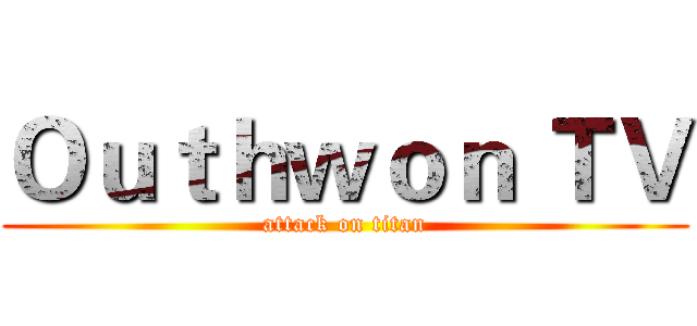 Ｏｕｔｈｗｏｎ ＴＶ (attack on titan)