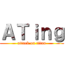 ＡＴｉｎｇ (attack on titan)