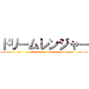 ドリームレンジャー (The best of aisatsu)