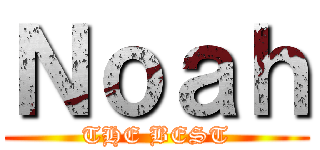 Ｎｏａｈ (THE BEST)