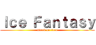 Ｉｃｅ Ｆａｎｔａｓｙ (attack on titan)