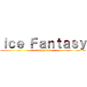 Ｉｃｅ Ｆａｎｔａｓｙ (attack on titan)