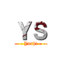 ＹＳ (Yushi)