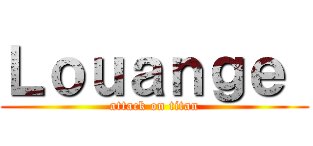Ｌｏｕａｎｇｅ  (attack on titan)