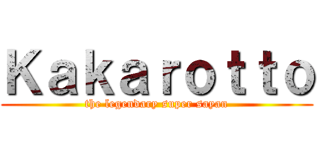 Ｋａｋａｒｏｔｔｏ (the legendary super sayan)