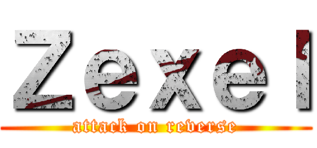 Ｚｅｘｅｌ (attack on reverse)