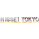 ＮＩＳＳＥＩ ＴＯＫＹＯ ()