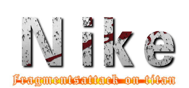 Ｎｉｋｅ (Fragmentsattack on titan)