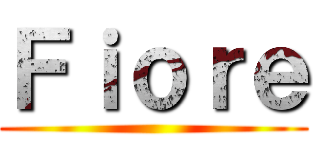 Ｆｉｏｒｅ ()