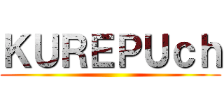ＫＵＲＥＰＵｃｈ ()