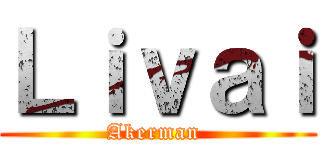 Ｌｉｖａｉ (Akerman )