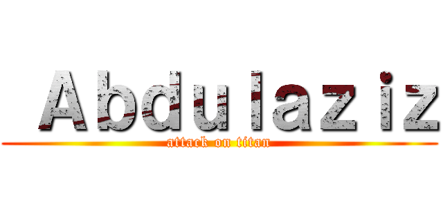  Ａｂｄｕｌａｚｉｚ (attack on titan)