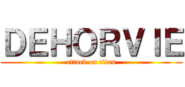 ＤＥＨＯＲＶＩＥ (attack on titan)