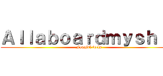 Ａｌｌａｂｏａｒｄｍｙｓｈｉｐ (Fangirl feels)