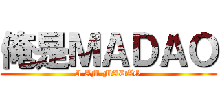 俺是ＭＡＤＡＯ (I AM MADAO)