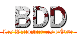  ＢＤＤ  (Les Wattpadiennes d'Élite)