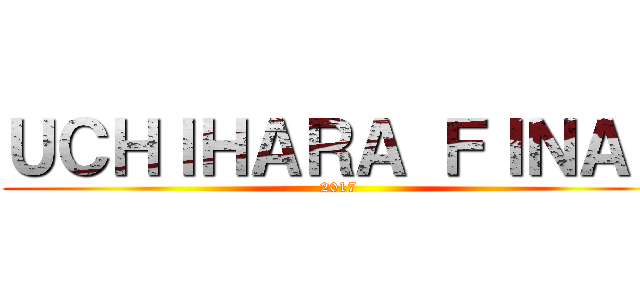 ＵＣＨＩＨＡＲＡ ＦＩＮＡＬ (2017)