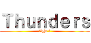 Ｔｈｕｎｄｅｒｓ (fight!!)