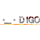 ・＿・ ＤＩＧＯ ()