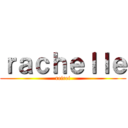 ｒａｃｈｅｌｌｅ (reirei)