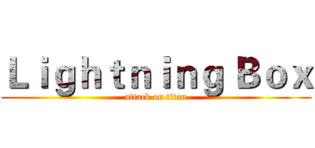 Ｌｉｇｈｔｎｉｎｇ Ｂｏｘ (attack on titan)