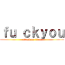 ｆｕ ｃｋｙｏｕ (attack on titan)