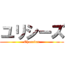 ユリシーズ (Chocobar)