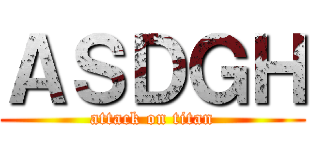 ＡＳＤＧＨ (attack on titan)