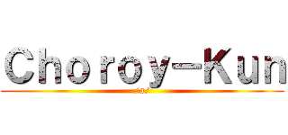 Ｃｈｏｒｏｙ－Ｋｕｎ (/a/)