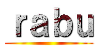 ｒａｂｕ ()