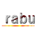 ｒａｂｕ ()