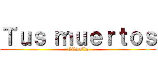 Ｔｕｓ ｍｕｅｒｔｏｓ (Gilipolla)