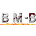 Ｂ Ｍ‐Ｂ (Black Mont Blancb)