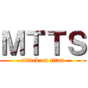 ＭＴＴＳ (attack on titan)