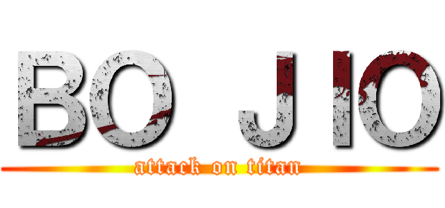 ＢＯ ＪＩＯ (attack on titan)