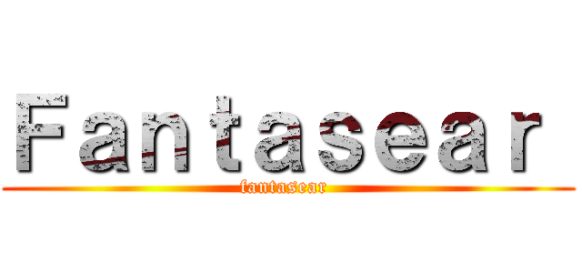 Ｆａｎｔａｓｅａｒ  (fantasear )