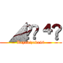  ◢͟￨⁴⁶ (Keyakizaka46)