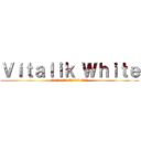 Ｖｉｔａｌｉｋ Ｗｈｉｔｅ (Герой моих детских грёз)